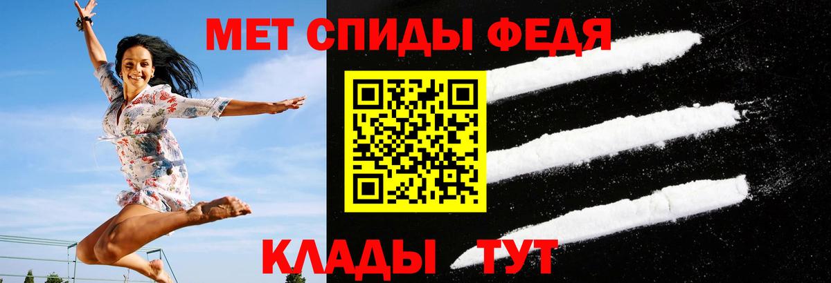 Amphetamine  Вход с VPN  Прохладный  Амфетамин  Амфетамин Розовый 