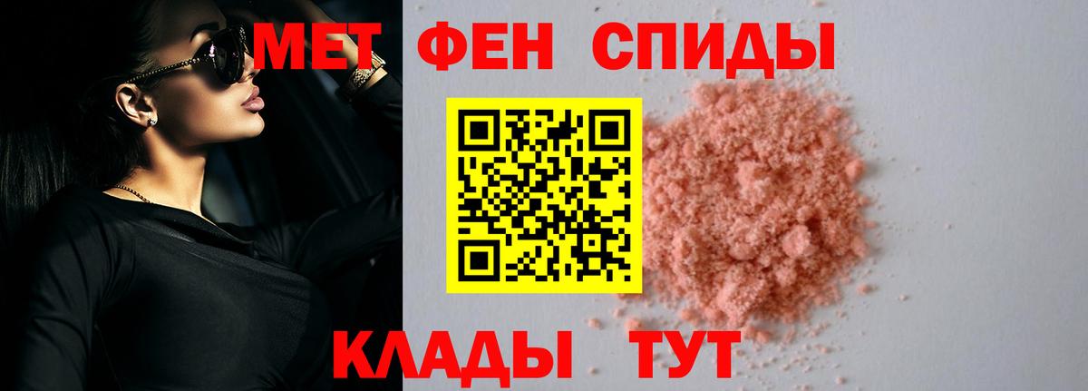 Амфетамин Premium Прохладный