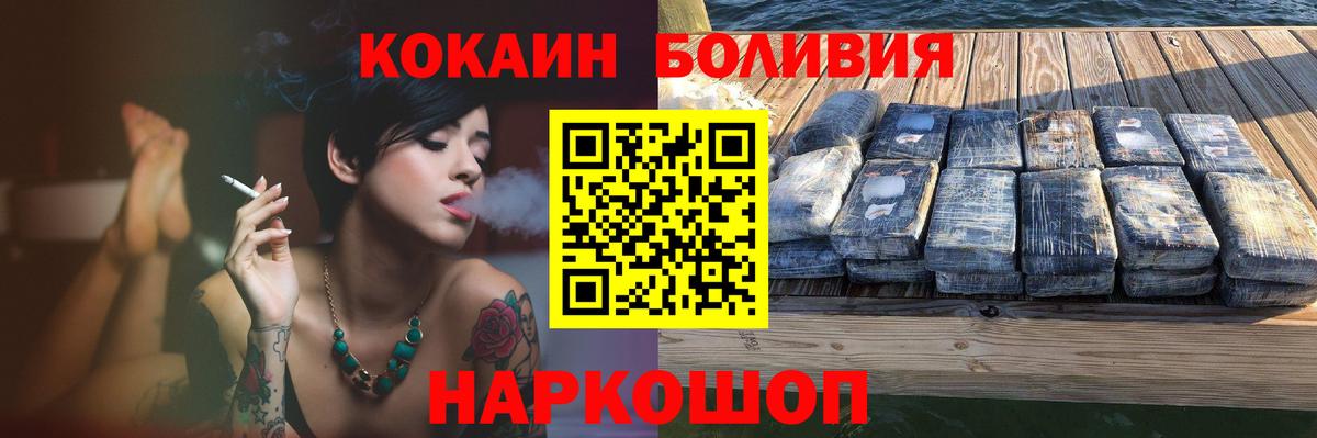 Кокаин Эквадор Прохладный