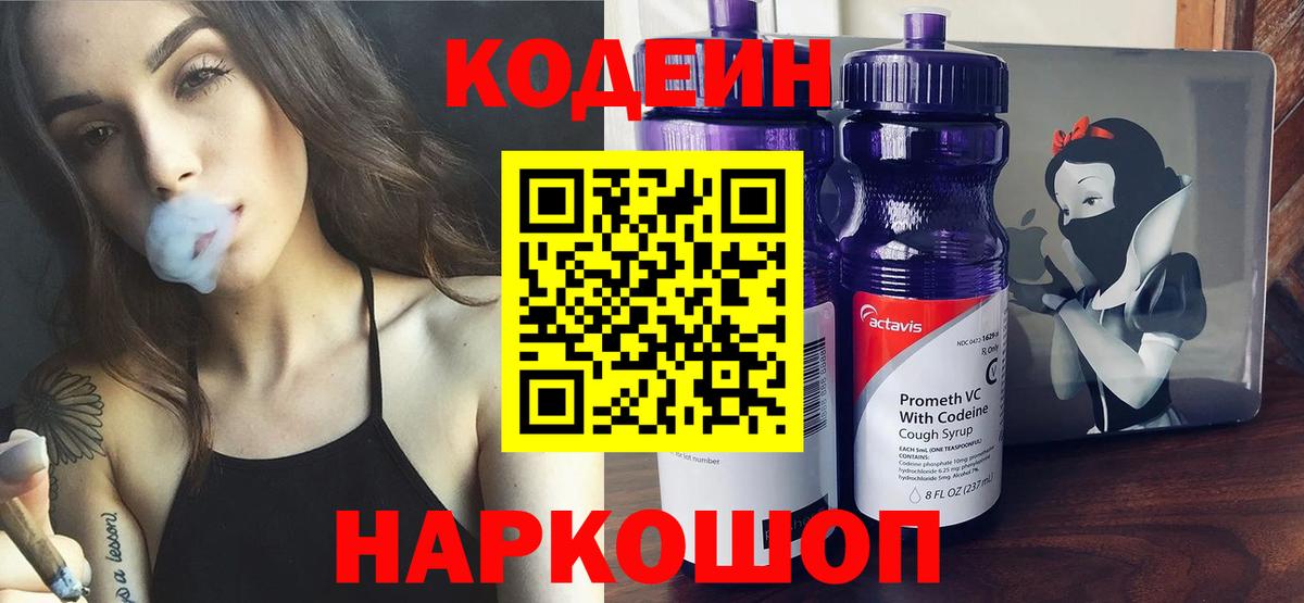 Героин Прохладный