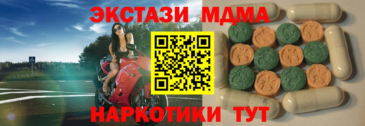 дарк нет клад  Вход с VPN  Ecstasy 300 mg  Ecstasy  Прохладный  Экстази ешки 