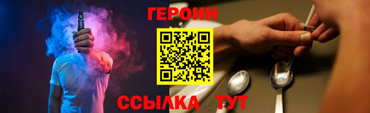 Героин афганец Прохладный