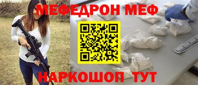 амф Пугачёв