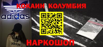 спиды Пушкино