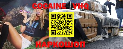 спиды Пушкино