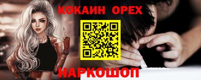 спиды Пушкино