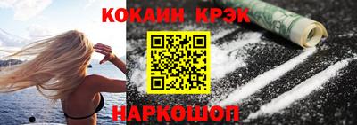 кокаин перу Пыть-Ях