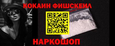 кокаин перу Пыть-Ях