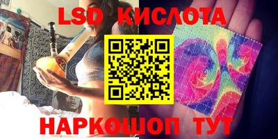 спиды Пушкино