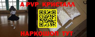 спиды Пушкино