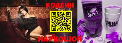амф Пугачёв