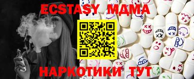 амф Пугачёв