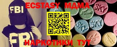 амф Пугачёв