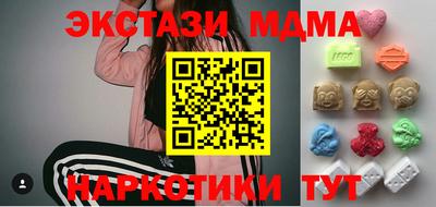 амф Пугачёв