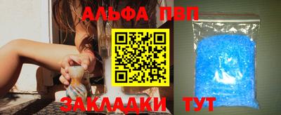 спиды Пушкино