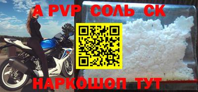 амф Пугачёв