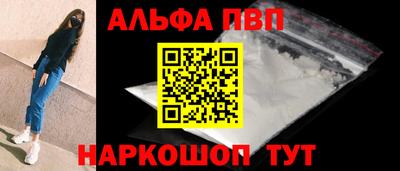 амф Пугачёв