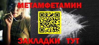 спиды Пушкино
