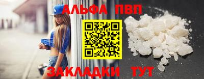 амф Пугачёв