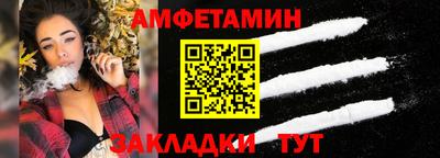 спиды Пушкино