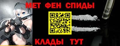 спиды Пушкино