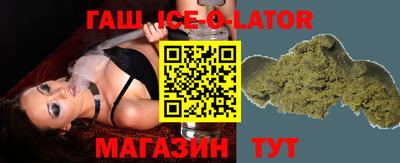 спиды Пушкино