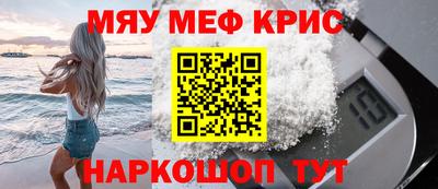 амф Пугачёв