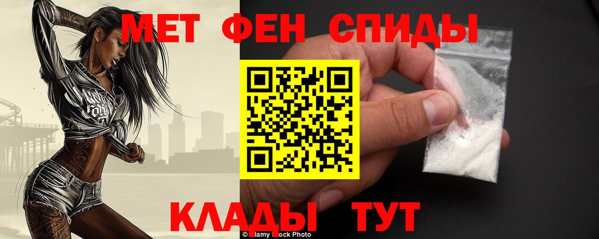 МЕТАМФЕТАМИН витя  Вход с VPN  Прохладный  МЕТАМФЕТАМИН витя 