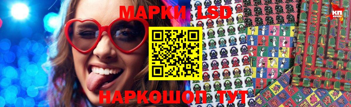 Марки NBOMe  продажа наркотиков  Прохладный  Марки NBOMe 1,5мг  Вход с VPN 