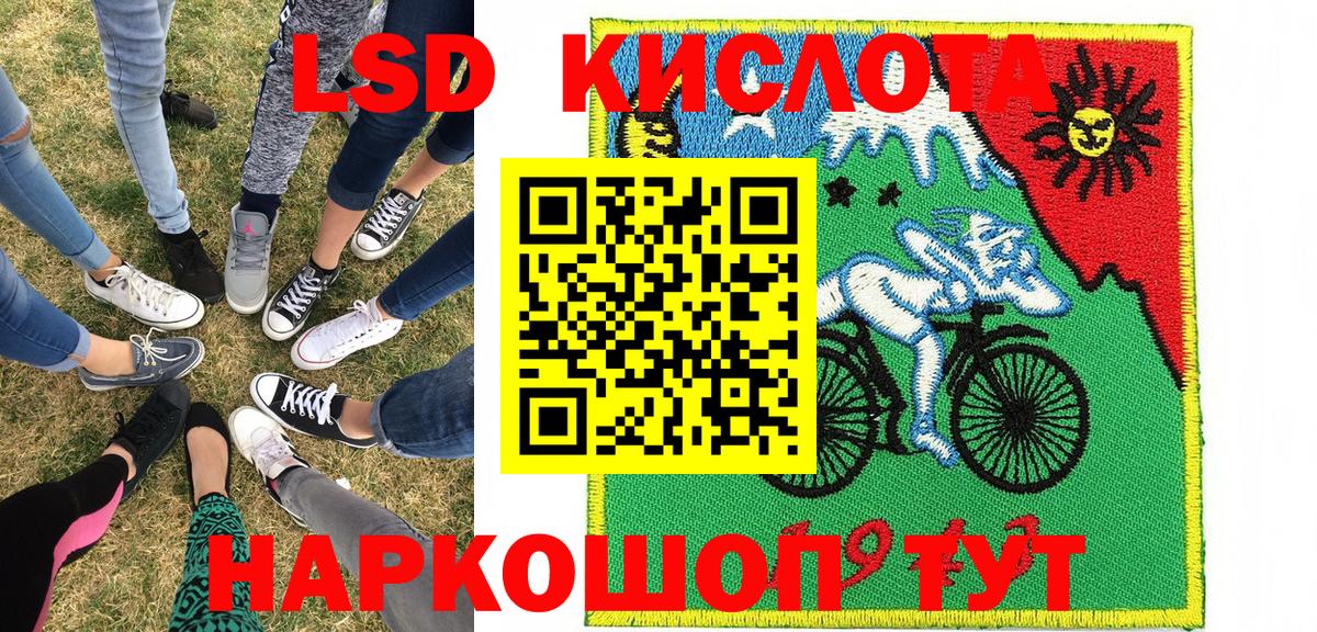 Марки N-bome 1,8мг Прохладный
