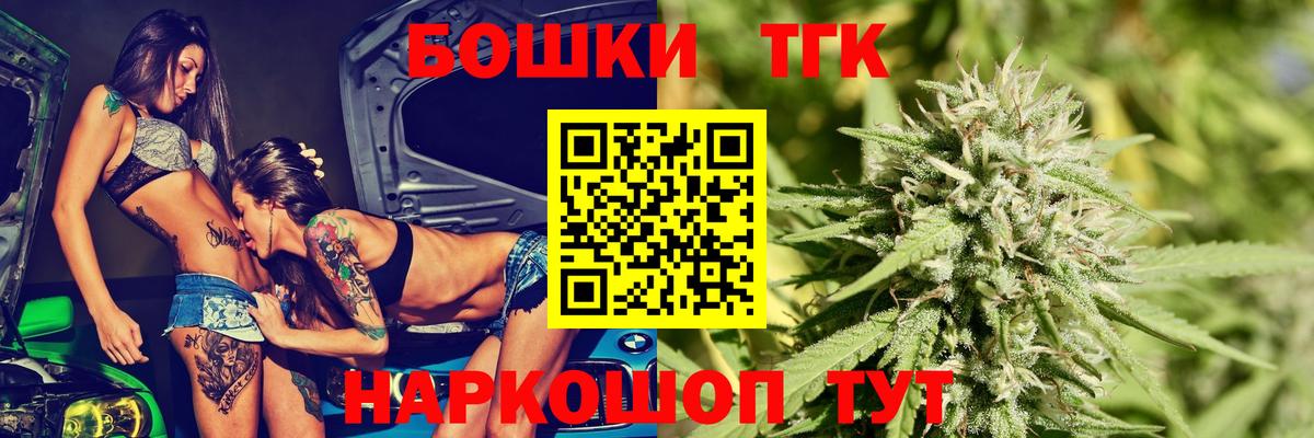Бошки марихуана AK-47  Конопля Ganja  Канабис индика  Вход с VPN  МАРИХУАНА марихуана  Прохладный 