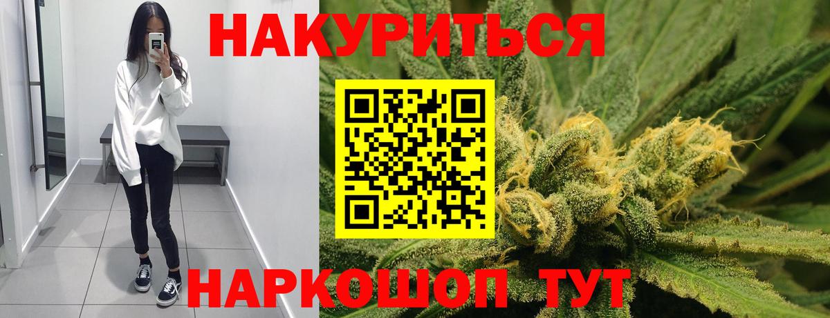 Каннабис тримм Прохладный